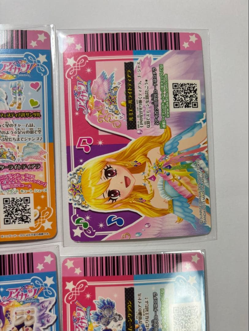 アイカツ 星宮いちご 神崎美月 プレミアムレア カード まとめ売り