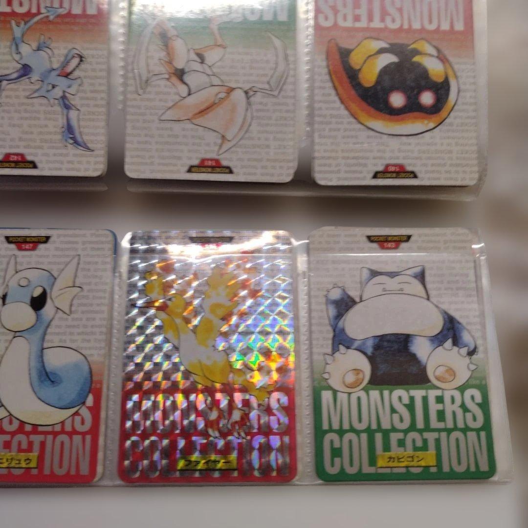 ポケモンカードダスセット