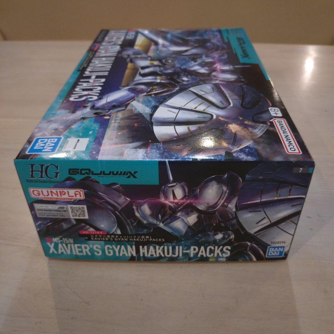 HG ジークアクスMS まとめ売り 4つセット + アクションベース7