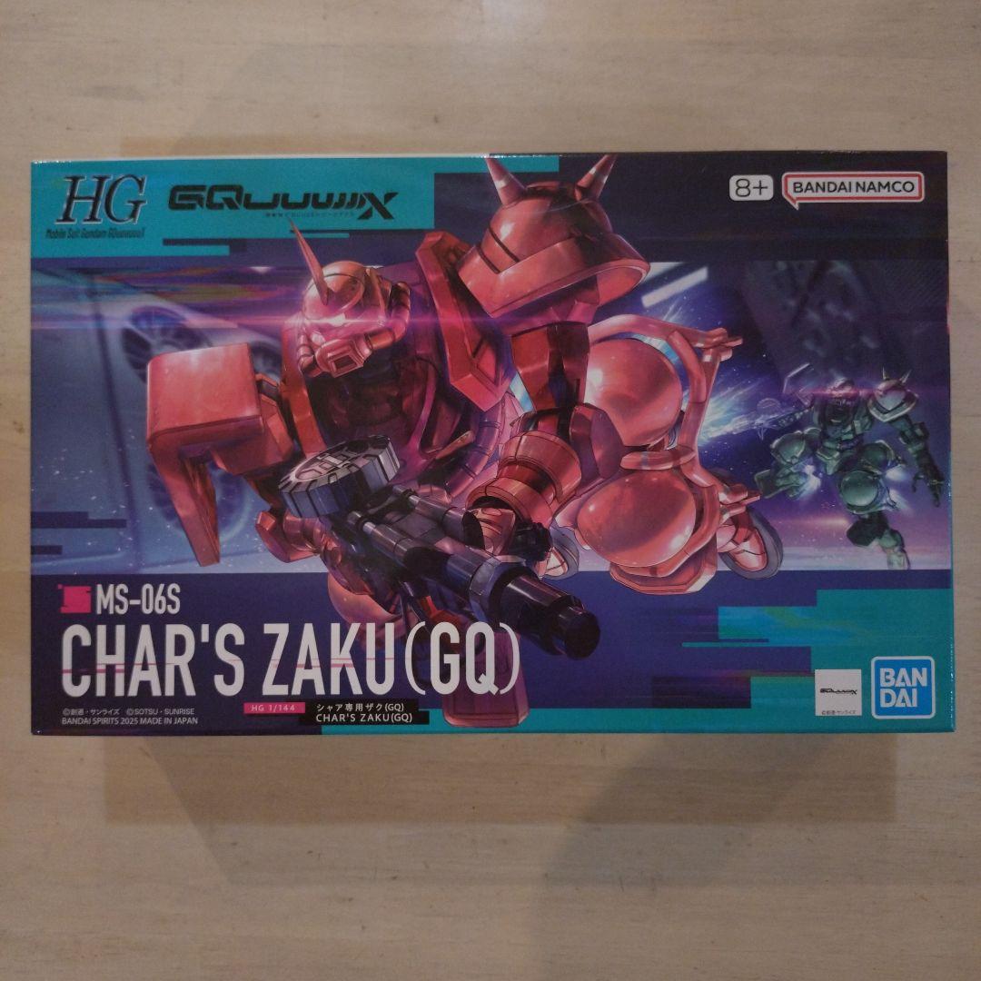 HG ジークアクスMS まとめ売り 4つセット + アクションベース7