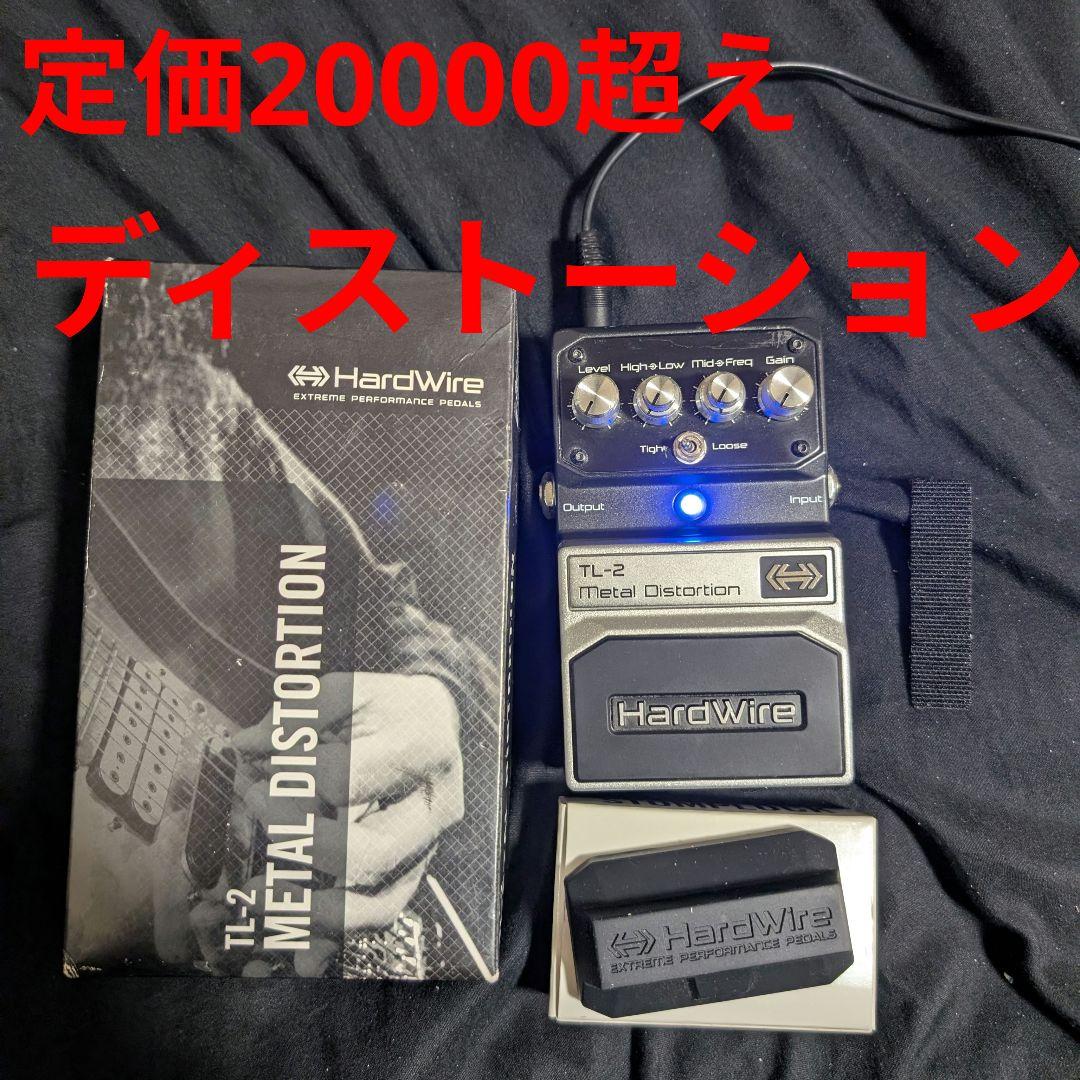 ギター DigiTech Hardwire TL-2 l Distortion
