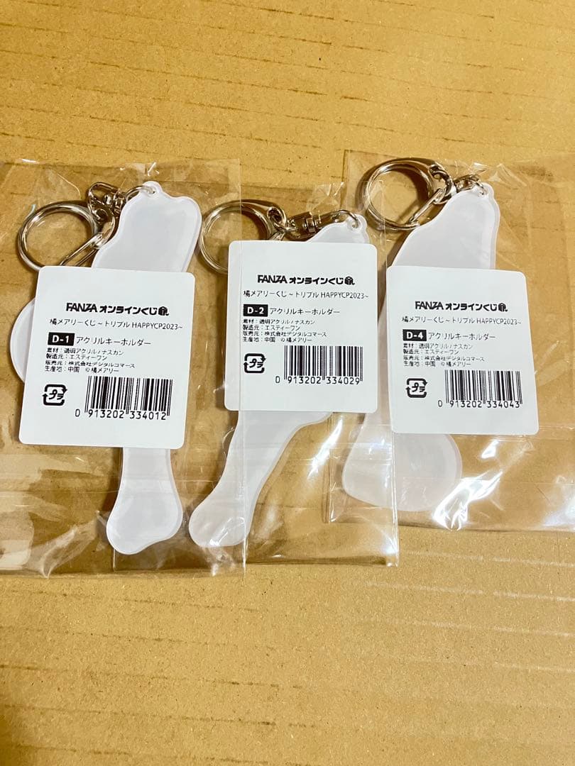 Keiou 様 限定 橘メアリーオンラインくじグッズセット