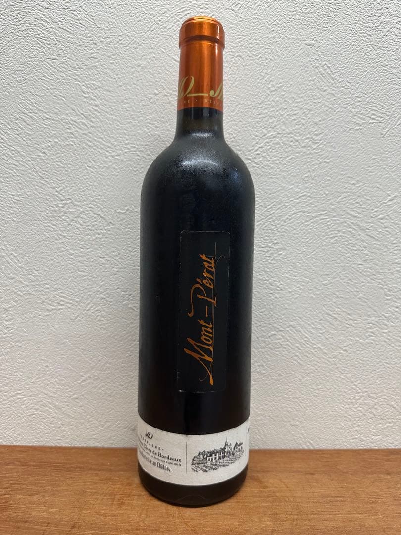 シャトー・モンペラ・ルージュ・古酒３本セット（2005・2006・2008）