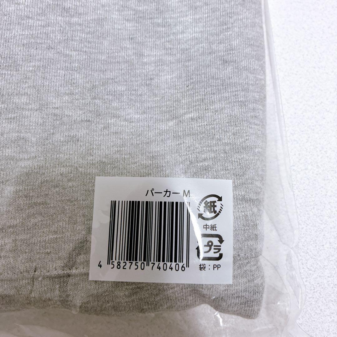 Kis-My-Ft2 パーカーくにお 920 Mサイズ