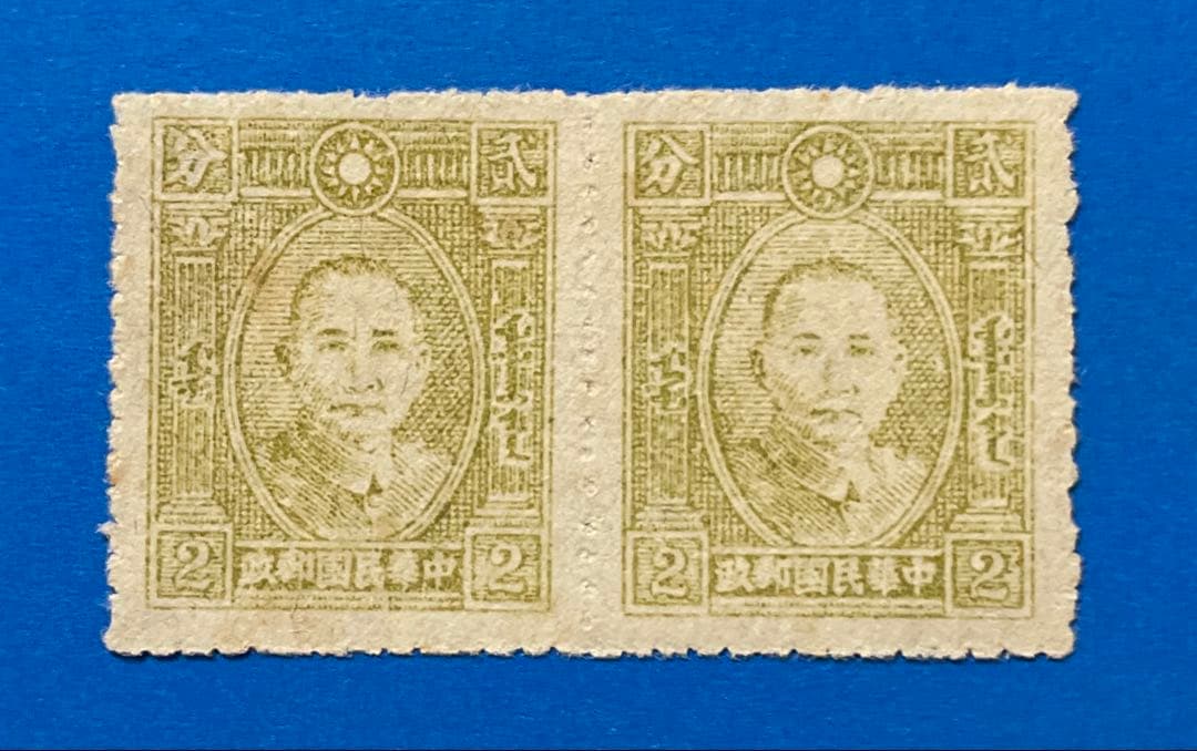【激レア品！】旧中国（解放区）切手　長春版蒙文（偽蒙原票）（未使用、ペア4種）