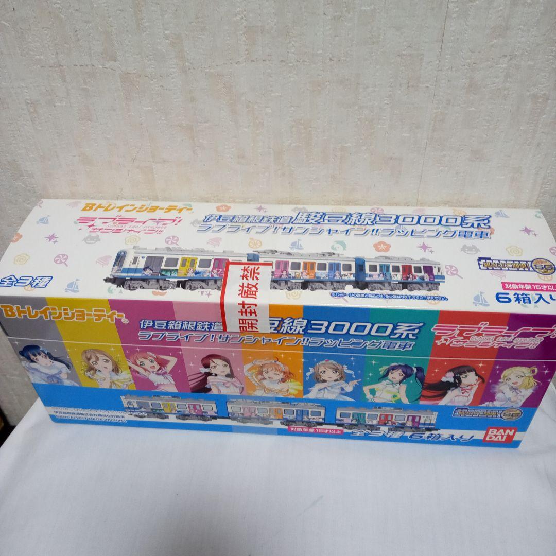 ラブライブBトレ 伊豆箱根鉄道駿豆線3000系 6箱入り