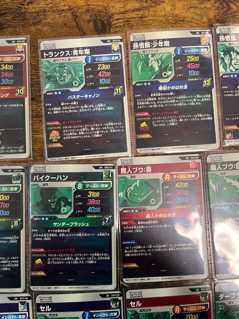 あ*し様 スーパードラゴンボールダイバーズ GDRまとめ売り　おまけ付き