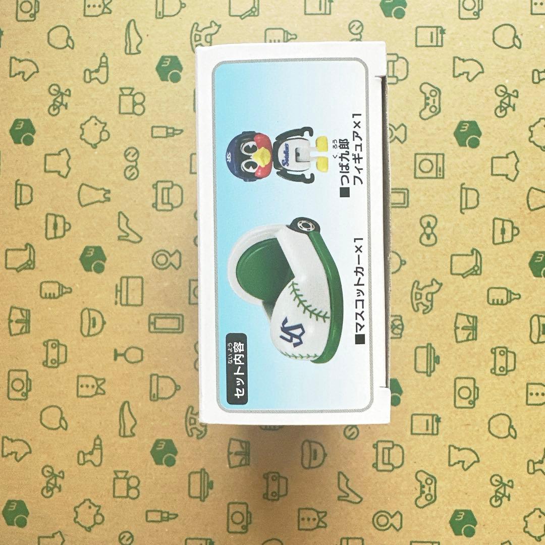 本日限定価格 新品未使用 プロ野球トミカ 12球団 フルセット