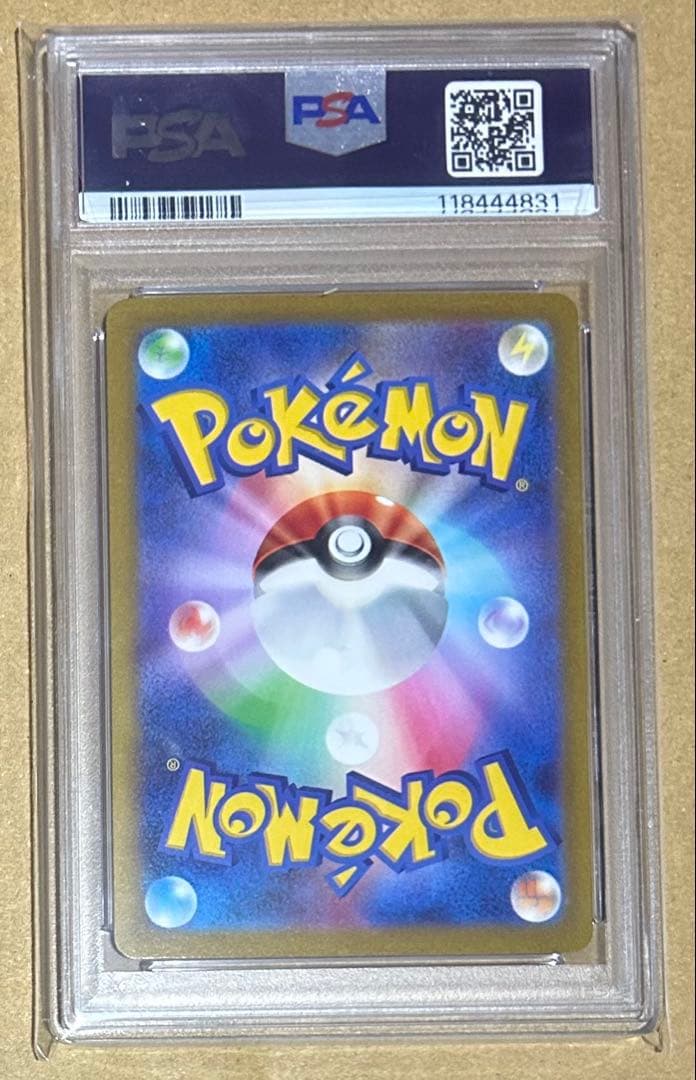 2023 ポケモンカード ナンジャモ #096 GEM MT 10(PSA10)