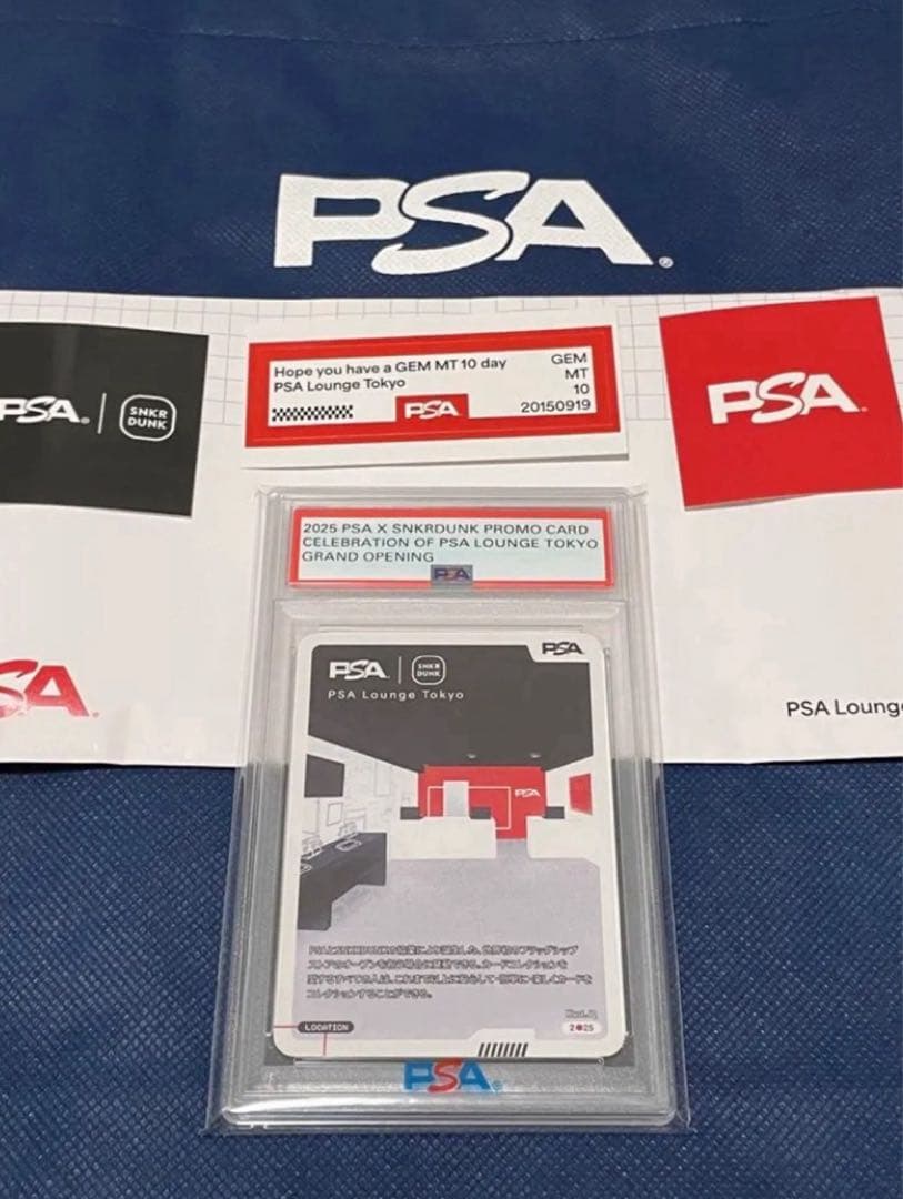 PSA ラウンジ Tokyo PSA × SNKRDUNK オープン記念