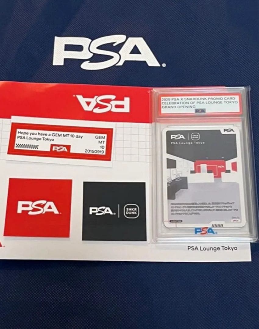 PSA ラウンジ Tokyo PSA × SNKRDUNK オープン記念