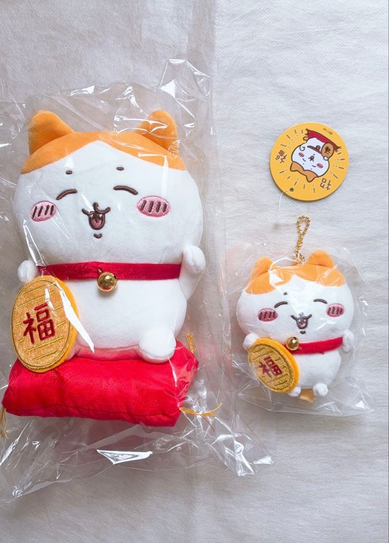 ちいかわ　招福！ハチワレぬいぐるみ・マスコットセット 招き猫