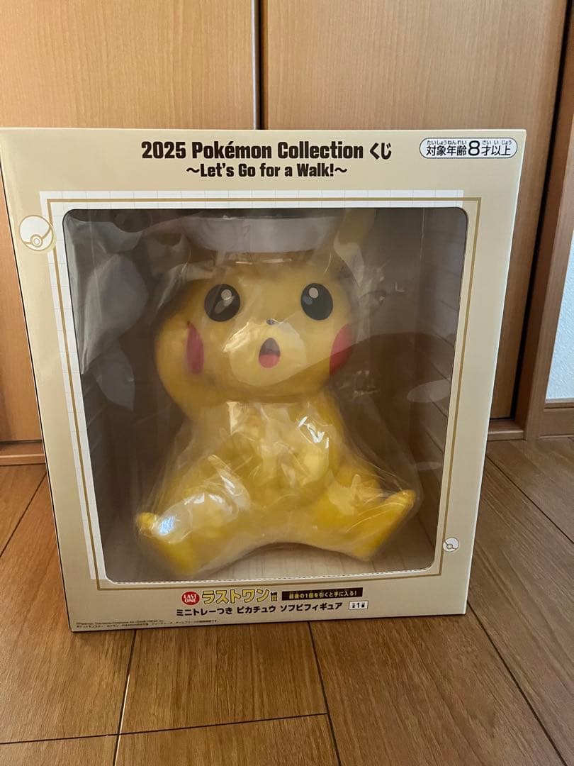 ポケモン　一番くじ　ラストワン賞 ミニトレーつき　ピカチュウ　ソフビフィギュア