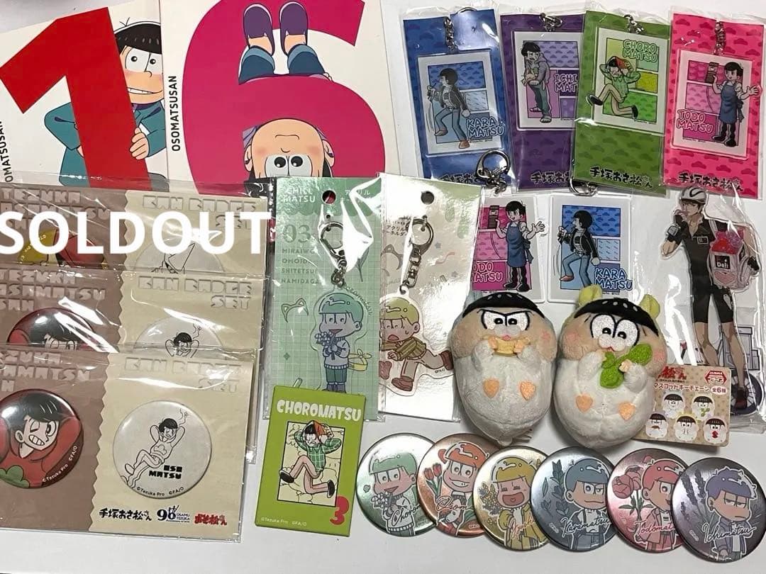 おそ松さん　DVD グッズセット