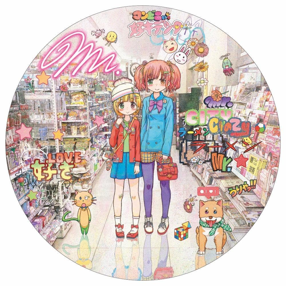 300枚限定 Mr. My Street ポスター 村上隆 ミスター