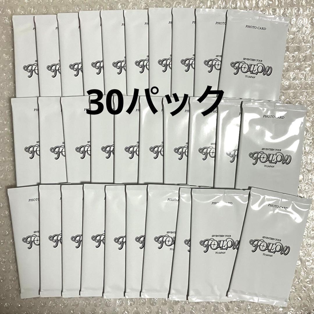 SEVENTEEN FOLLOW JAPAN 未開封 トレカ30パックセット
