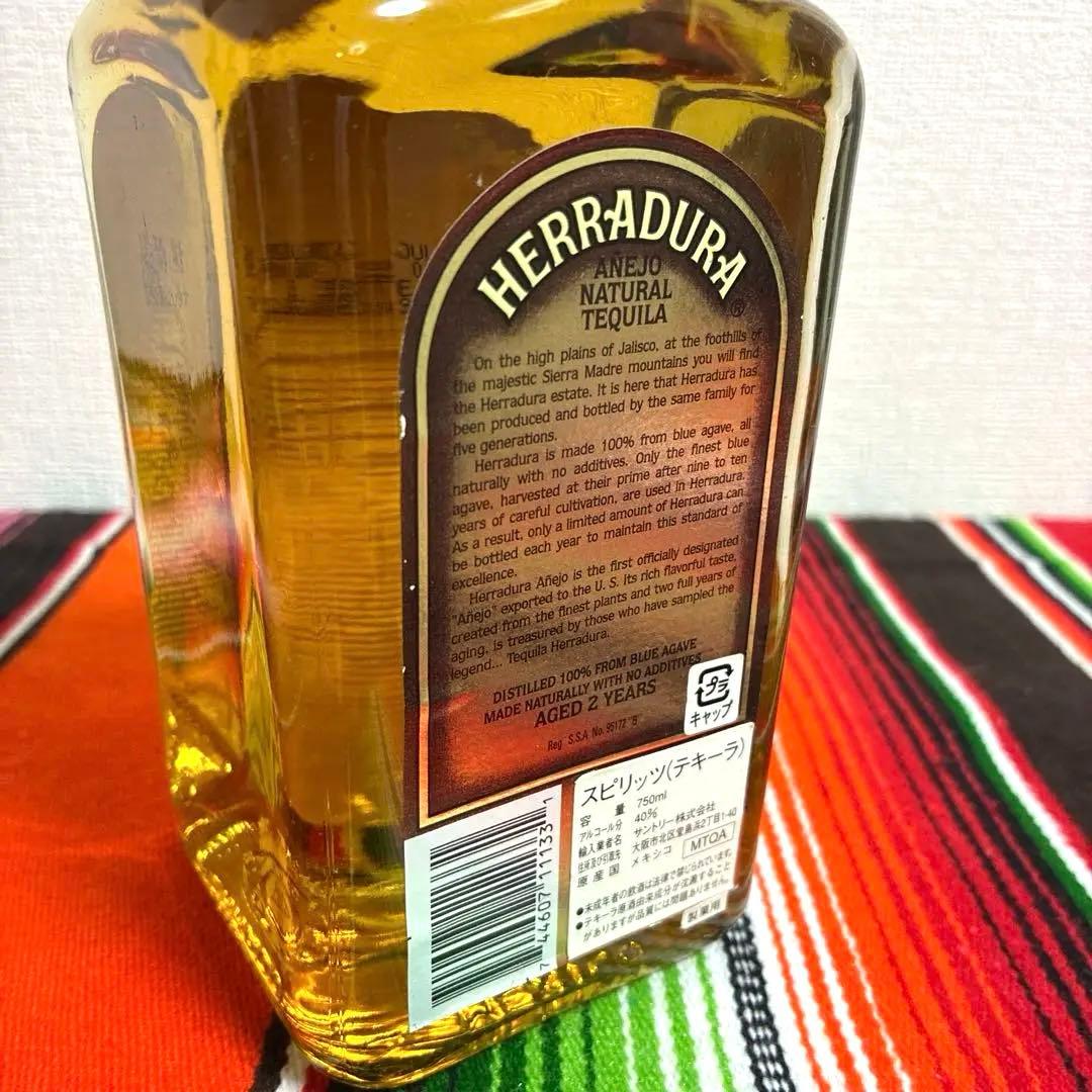 【古酒】5本　エラドゥーラ　その他　テキーラ オールドボトル