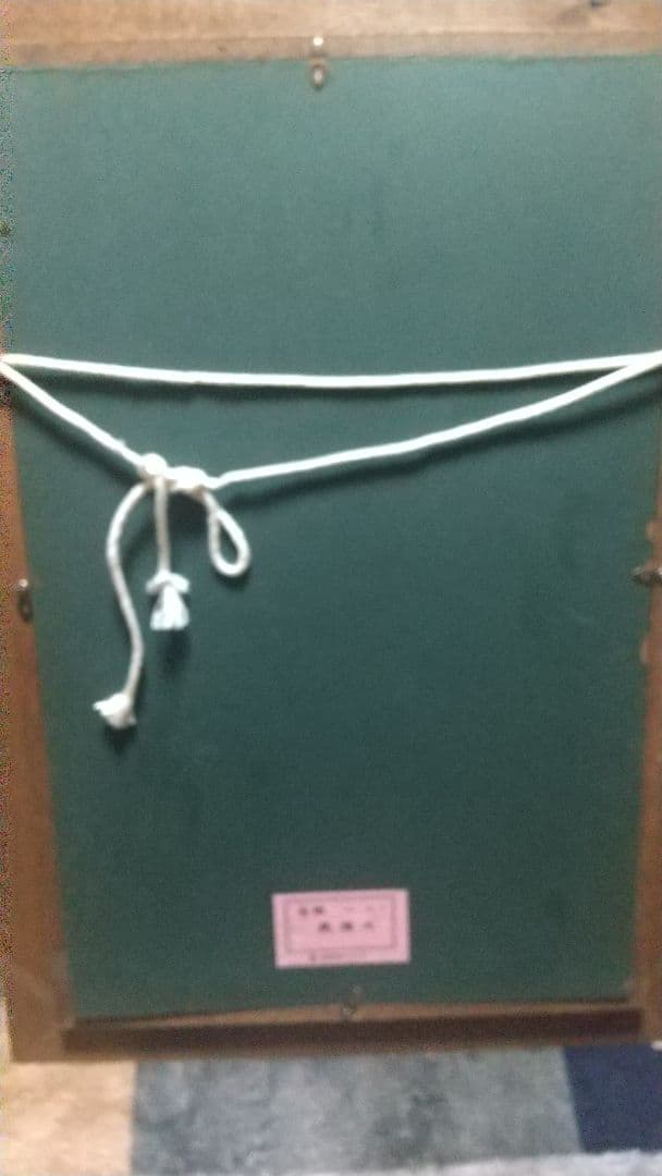 【吉岡 一】鶏頭花【絵画 油彩 油絵】額縁付き