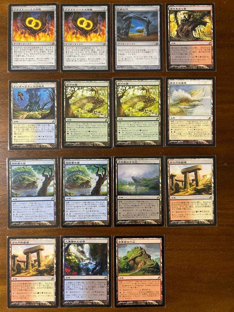 MTG ローウィン　日本語版　825枚セット