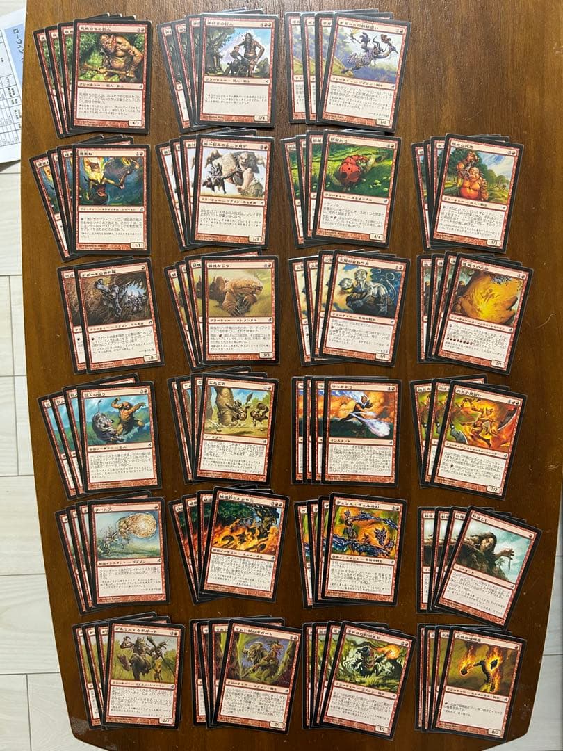 MTG ローウィン　日本語版　825枚セット