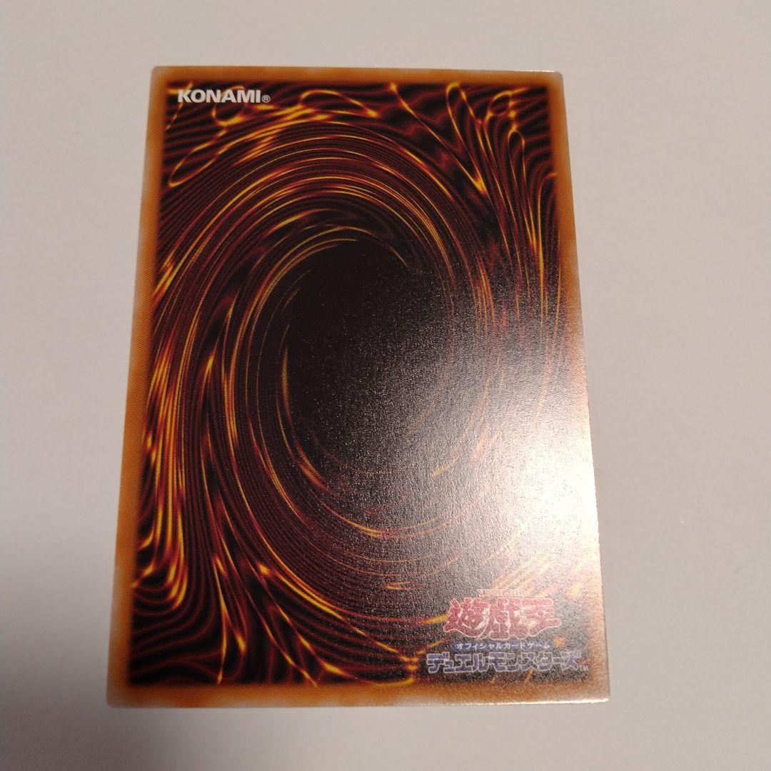 エルシャドール・メシャフレール プリズマティックシークレットレア