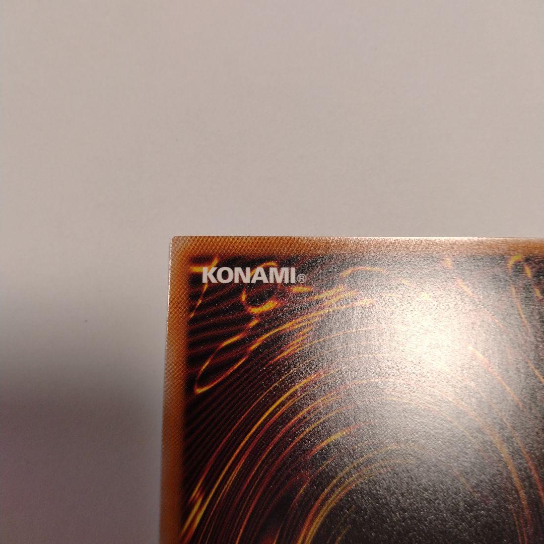 エルシャドール・メシャフレール プリズマティックシークレットレア