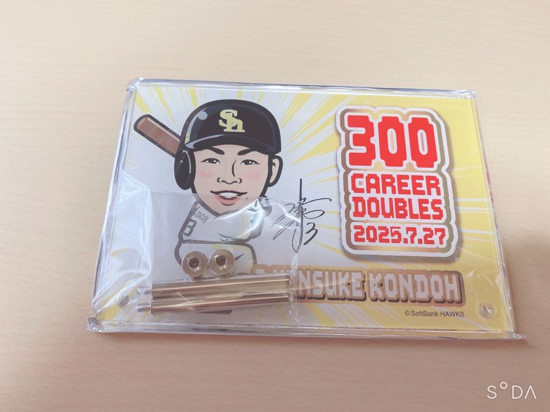 若鷹ガチャ ホークス 近藤健介 個人記録達成フレーム