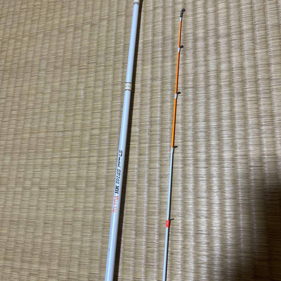 オモリグ　STメタル　SP703MH