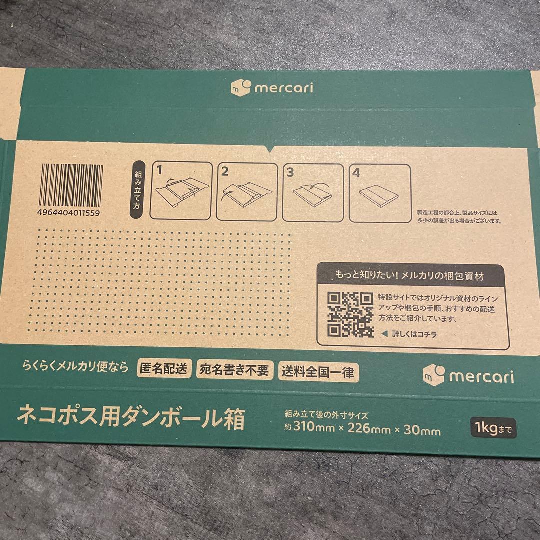 メイのはげまSAR