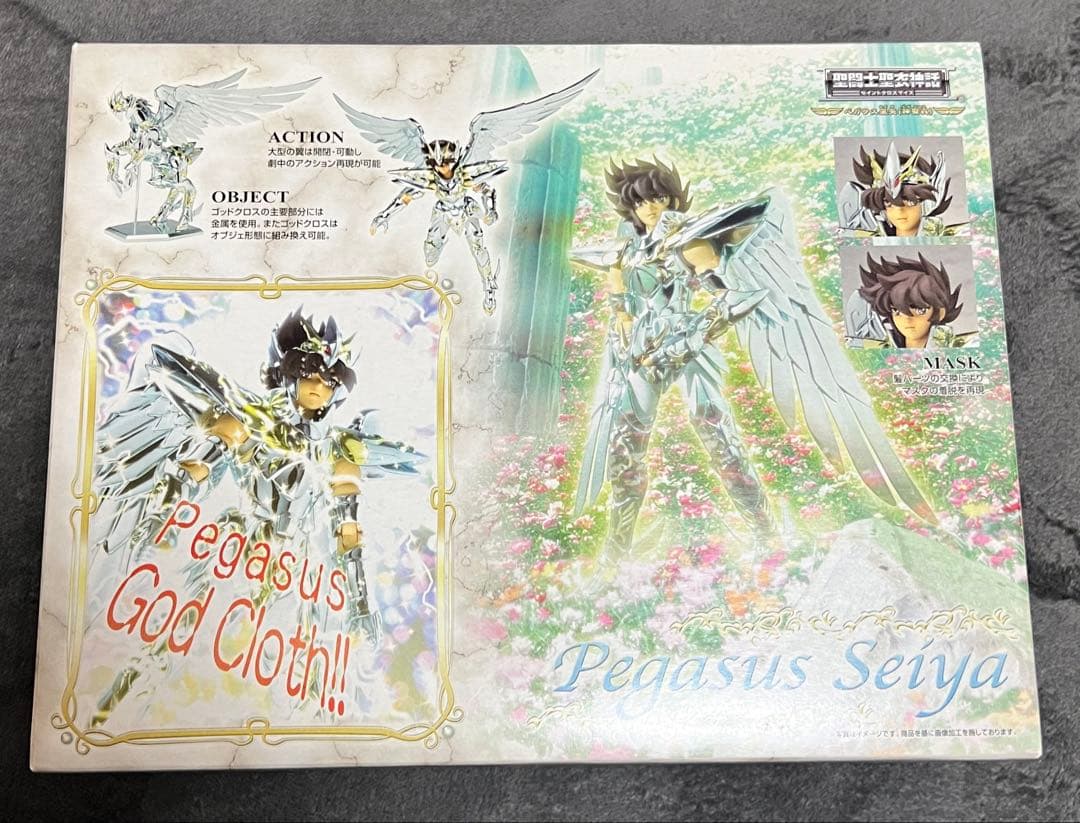 ★希少★聖闘士聖衣神話　冥王ハーデス　エリシオン編　5体セット