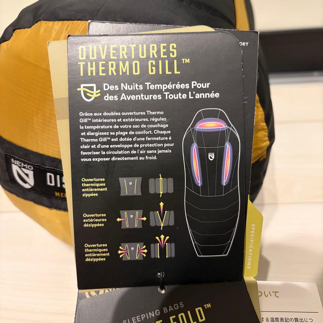 【新品】NEMO M's ディスコ15 エンドレスプロミス　アップデートモデル