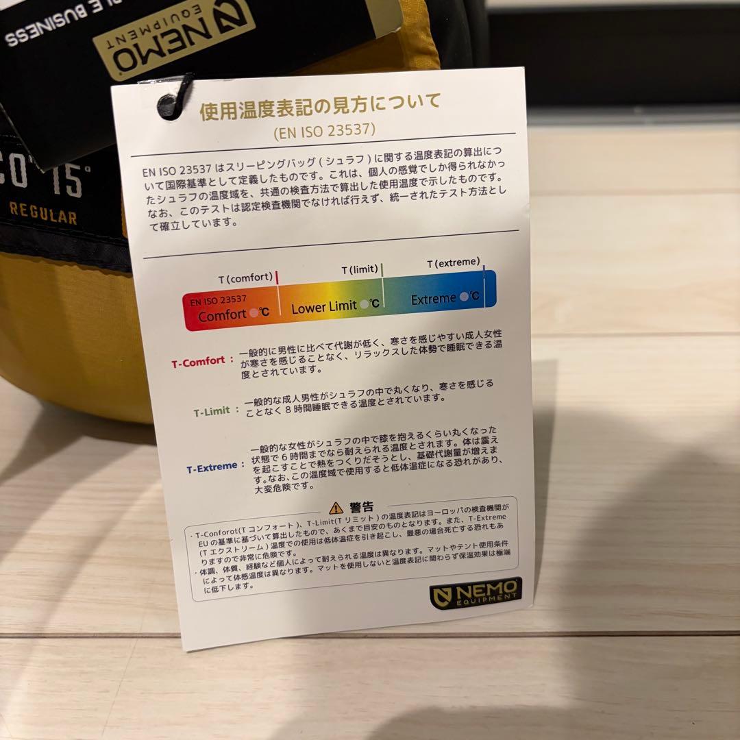 【新品】NEMO M's ディスコ15 エンドレスプロミス　アップデートモデル