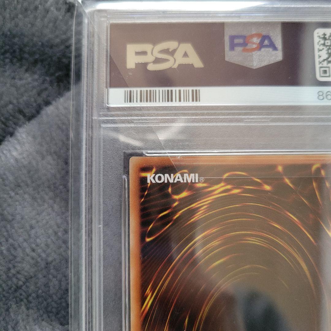 【早い者勝ち】 遊戯王 黒魔術のカーテン PSA10 ウルトラレア