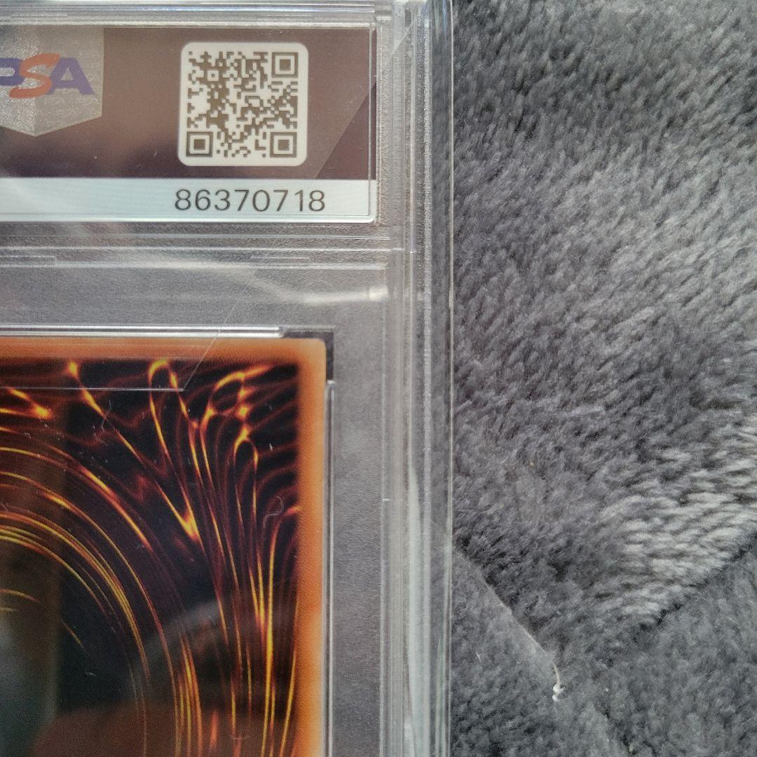 【早い者勝ち】 遊戯王 黒魔術のカーテン PSA10 ウルトラレア