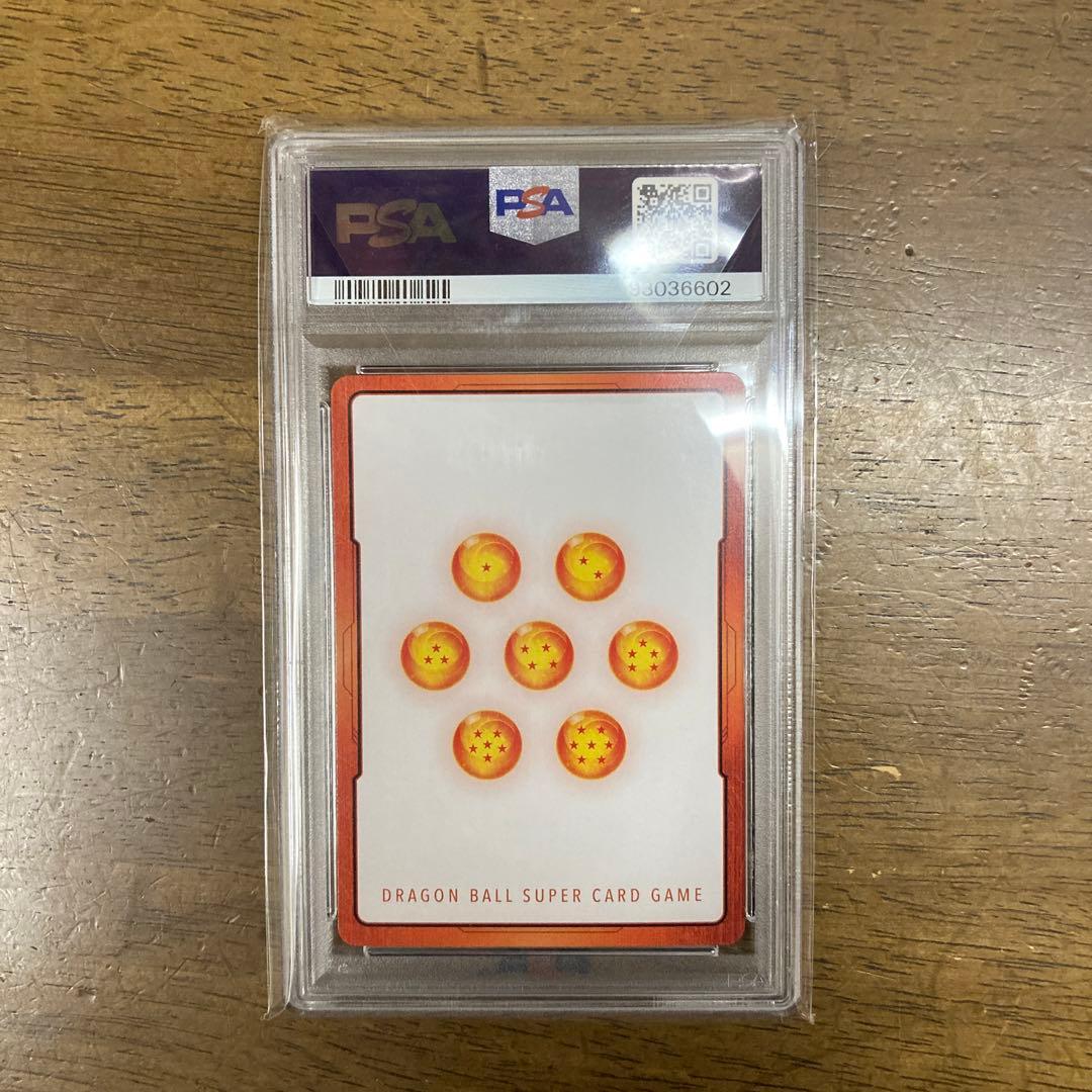 PSA10 エナジーマーカー E01-01 孫悟空 身勝手の極意 ドラゴンボール