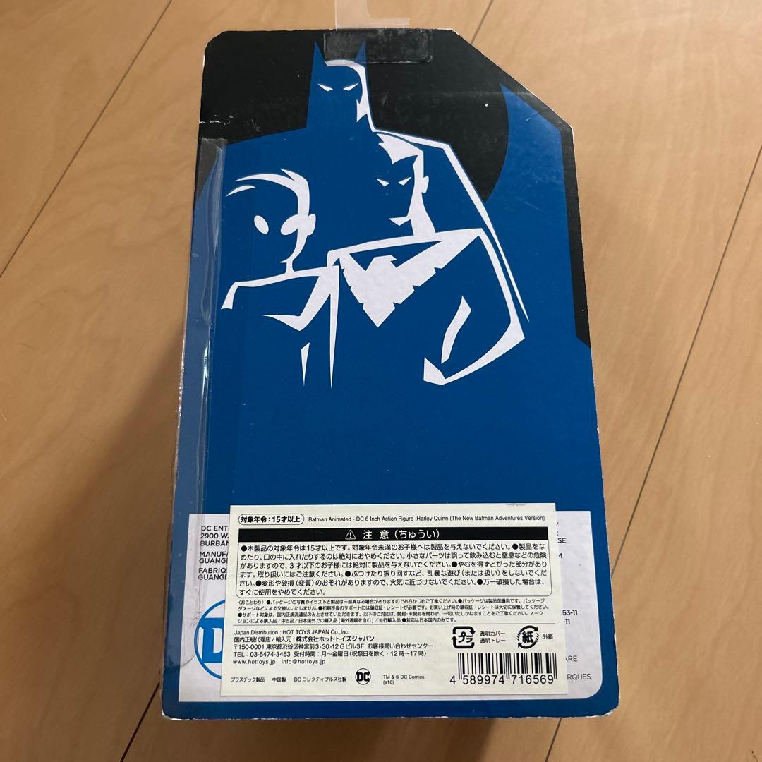 【即購入ok!!】バットマン アクションフィギュア＃27 ハーレイ・クイン