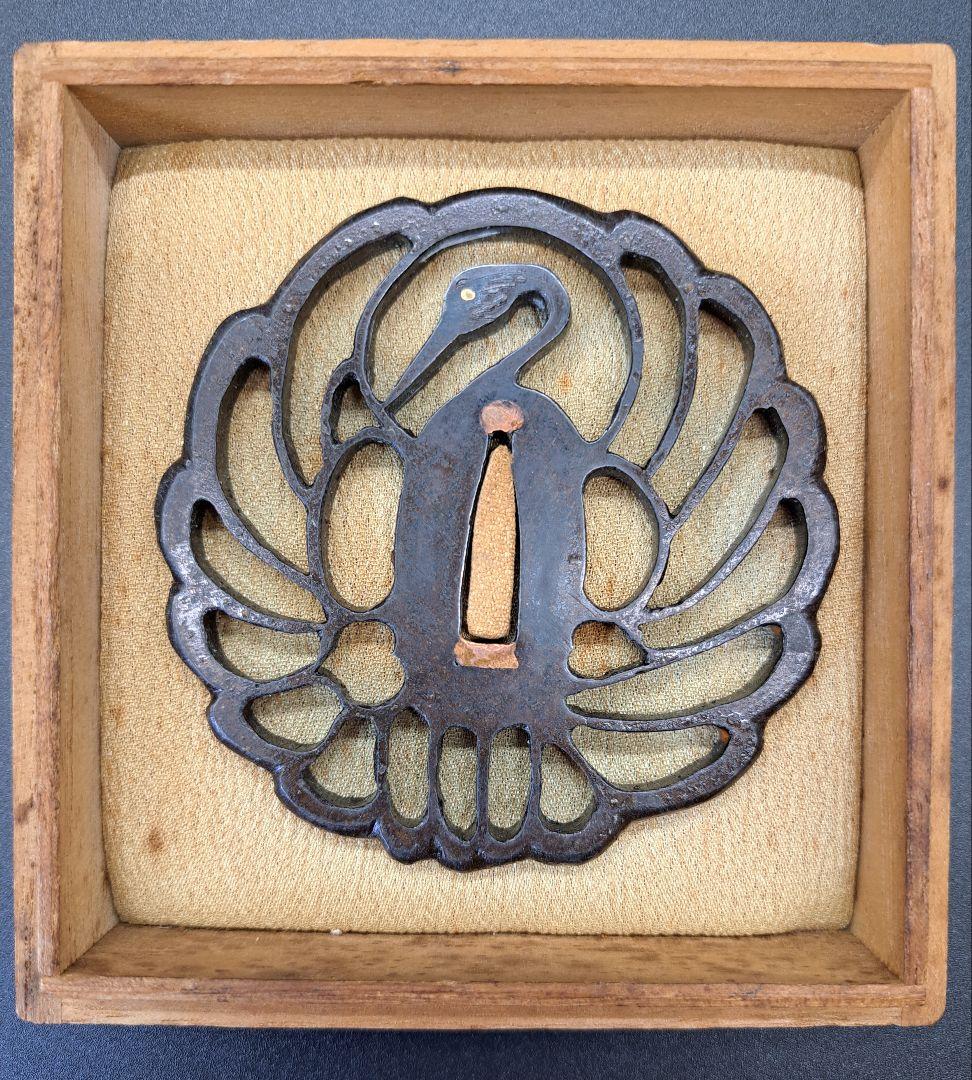 時代 極上鶴丸透し鍔 目象嵌入り鐔 日本刀 刀 刀装具 真剣 居合い 古美術