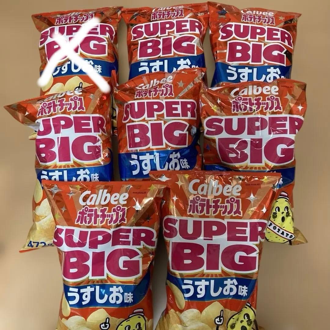 Calbee ポテトチップス　スーパービッグバッグ　うすしお　計8袋