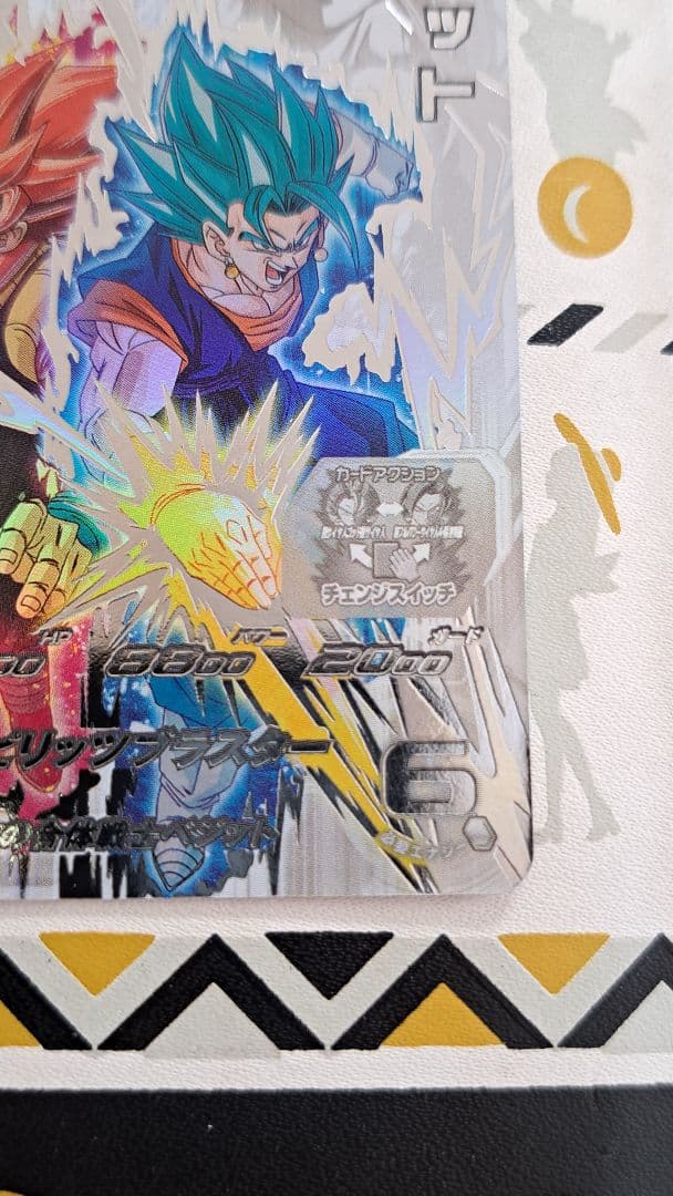 ugm8-sec lc ベジット