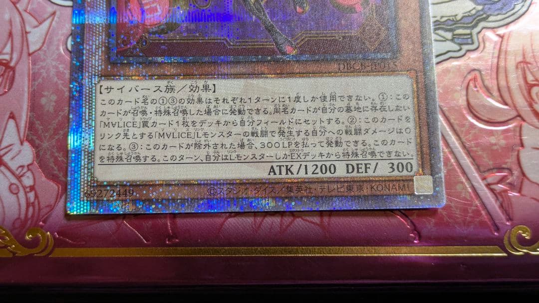 M∀LICE＜P＞White Rabbit 25thレア 3枚