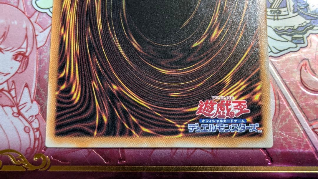 M∀LICE＜P＞White Rabbit 25thレア 3枚