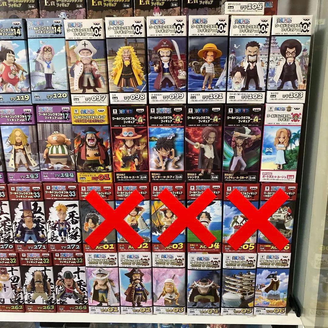 ワンピース ワーコレ 白ひげ海賊団〜頂上決戦＆過去編まとめ売り‼︎