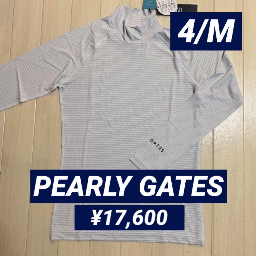 新品■17,600円【パーリーゲイツ】メンズ　ハイネック　インナーウェア 4/M