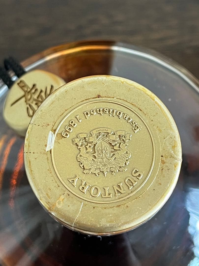 サントリー　響　ウイスキー　金ラベル　金キャップ　750ml