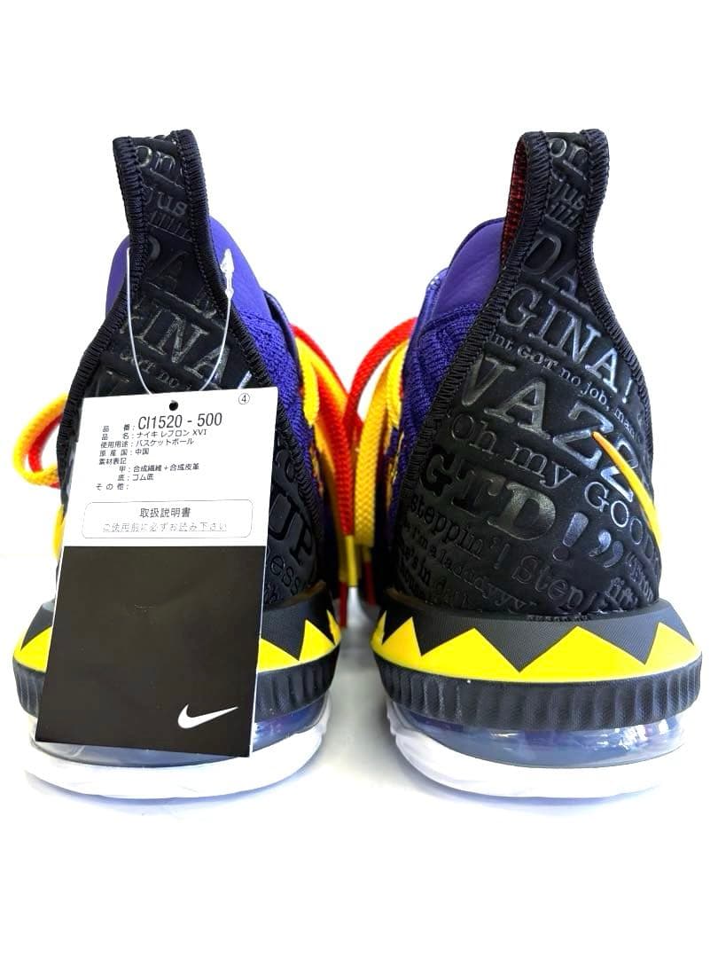 NIKE LEBRON XVI \"MARTIN\" 28cm 未使用品