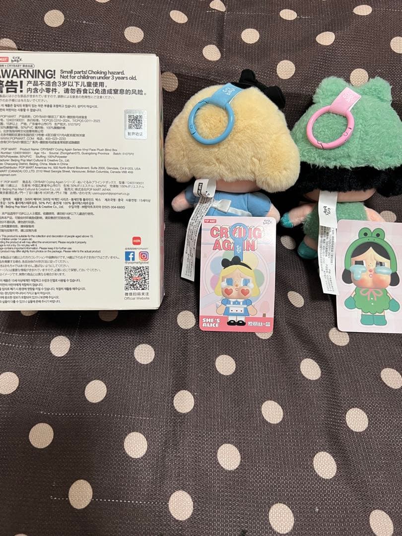 CRYBABY CRYING AGAIN アリスとカエル２点セット 正規品