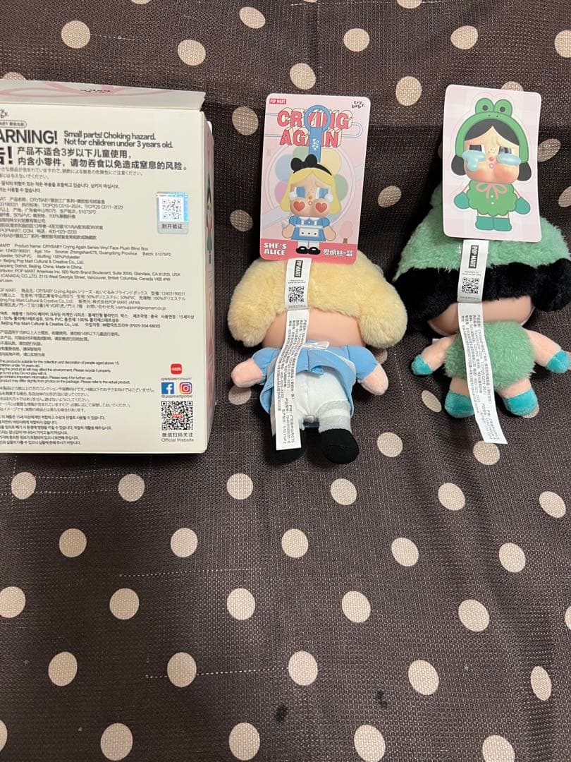 CRYBABY CRYING AGAIN アリスとカエル２点セット 正規品