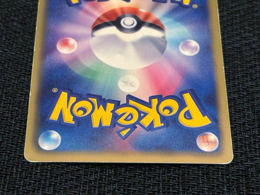 ⭐︎希少カード　★ゼクロムSR BW1 ★レシラムSR BW1