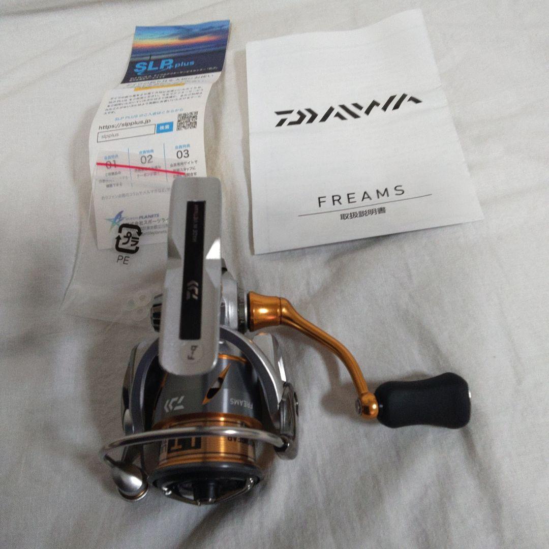 ダイワ　21フリームスFC LT 2000S- XH 【新品未使用品】