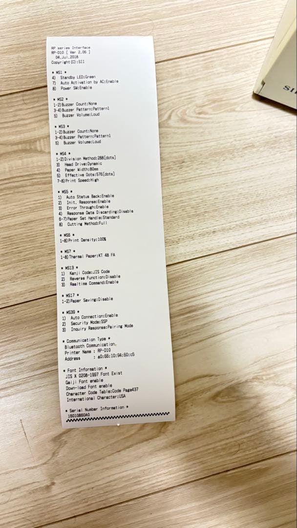 SII製レシートプリンター⭕️ RP-D10-W27J2 エアレジ